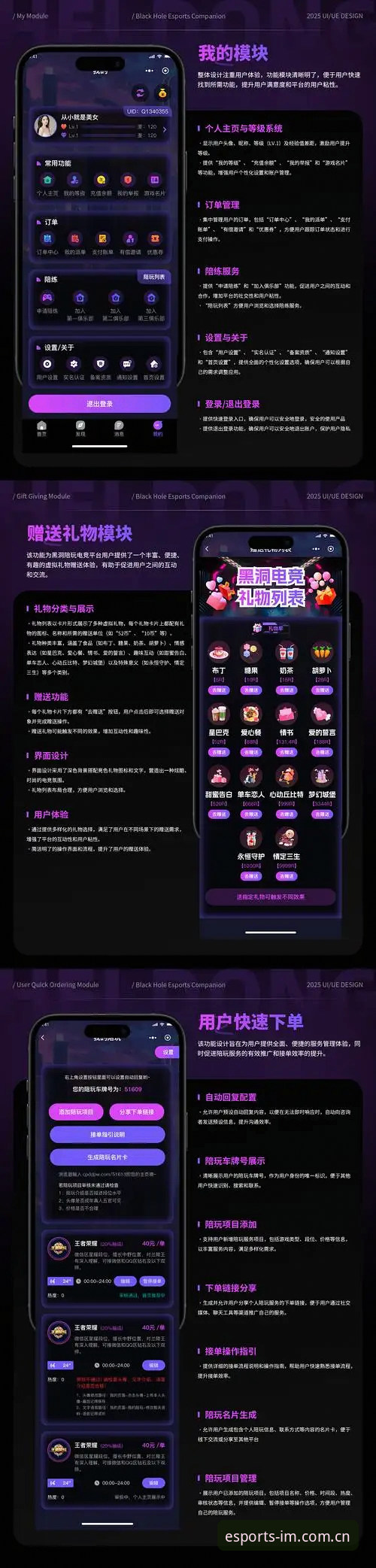 im电竞娱乐平台推荐 为什么要选择im电竞娱乐平台?一位老用户的真实分享