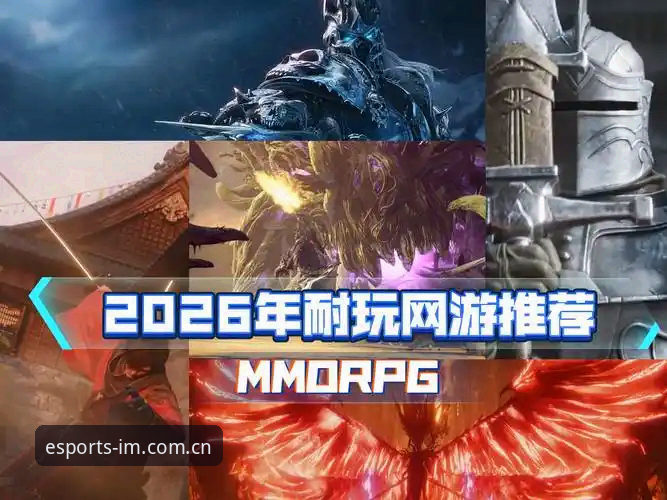im电竞娱乐特色2026最新版本全面上线，这些新功能直接提升游戏体验
